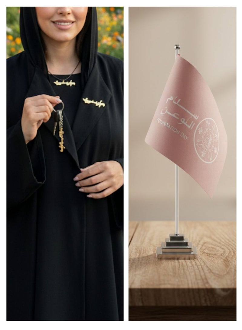 Premium 5 Items Combo for Saudi Foundation Day 1727 Celebration Set - Image 4